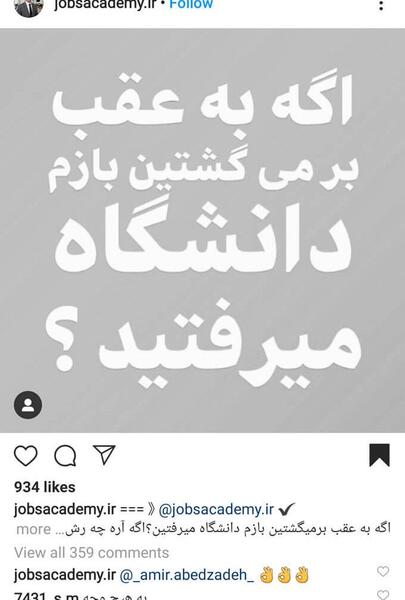 عکس نوشته با پیج فیک استوری های مارو چک نکن