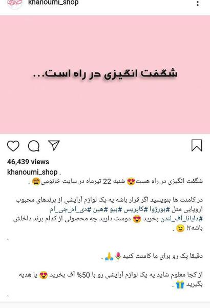 عکس نوشته با پیج فیک استوری های مارو چک نکن