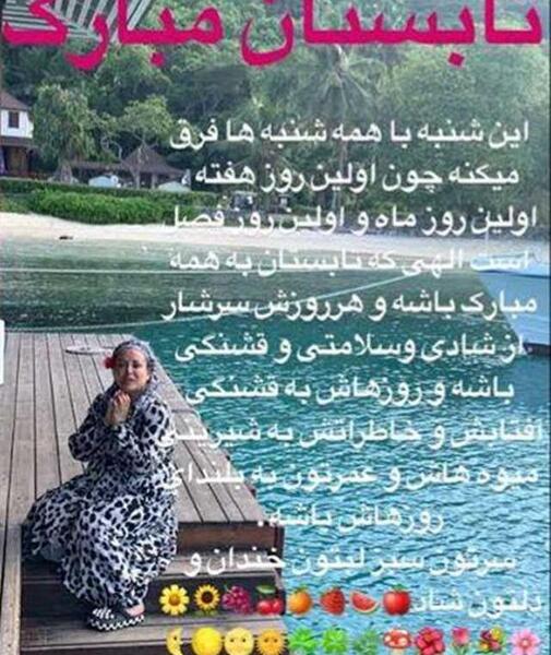 عکس نوشته آخرین تابستان قرن