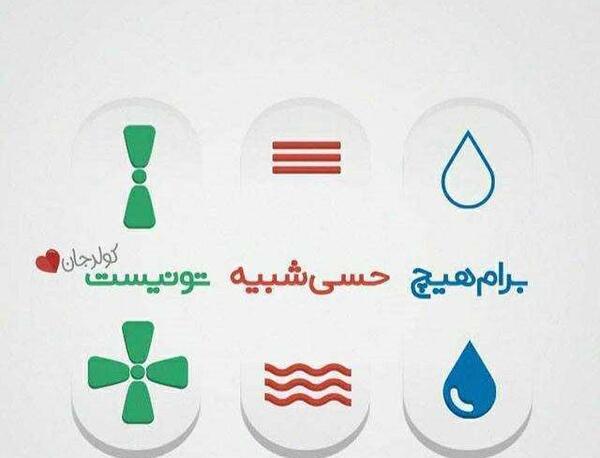عکس نوشته آخرین تابستان قرن