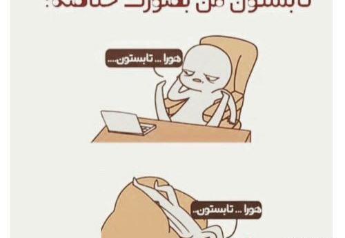 عکس نوشته آخرین تابستان قرن