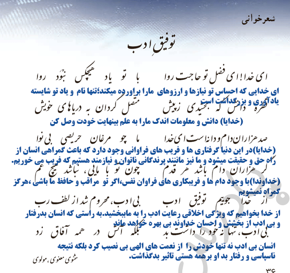 عکس نوشته شعر معنی دار