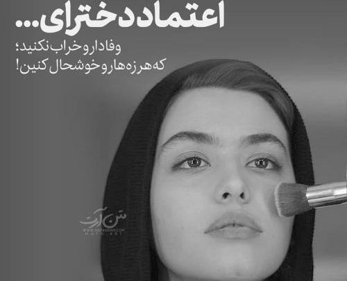 عکس نوشته شعر معنی دار