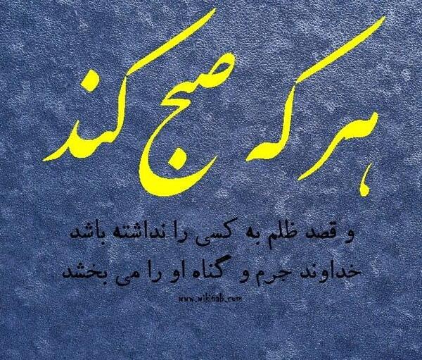 عکس نوشته ادم ظالم