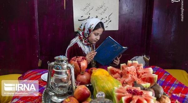 عکس شب یلدا جشن