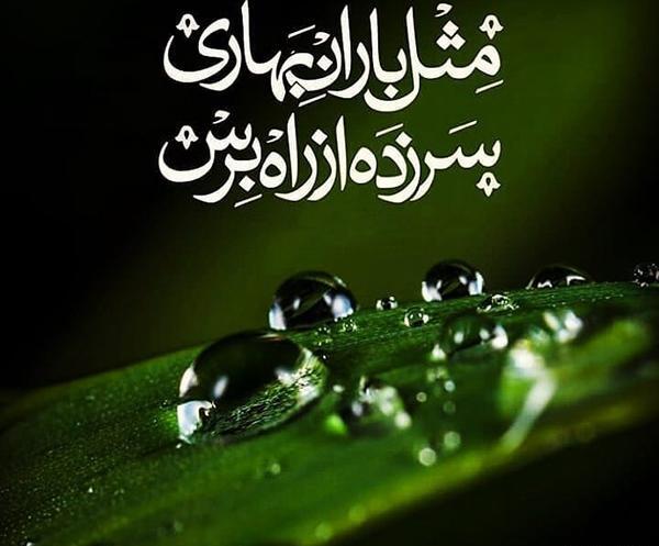 عکس نوشته از ظهور امام زمان