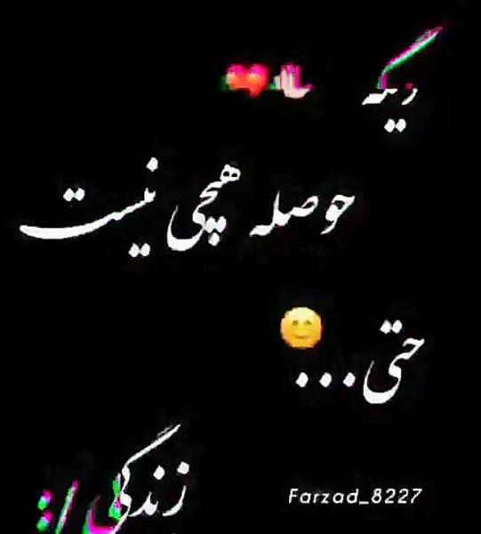 عکس نوشته ی میخوام بمیرم