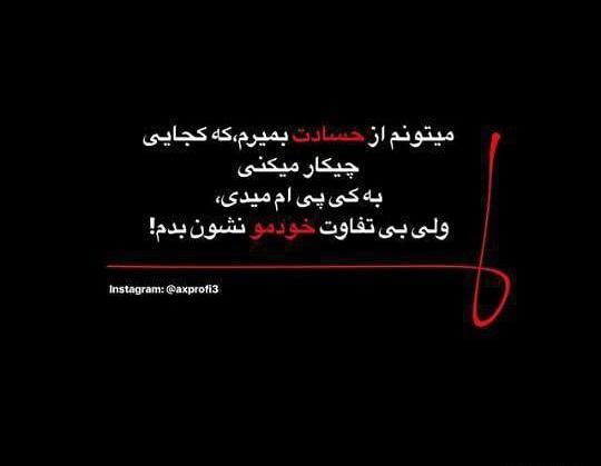 عکس نوشته ی میخوام بمیرم