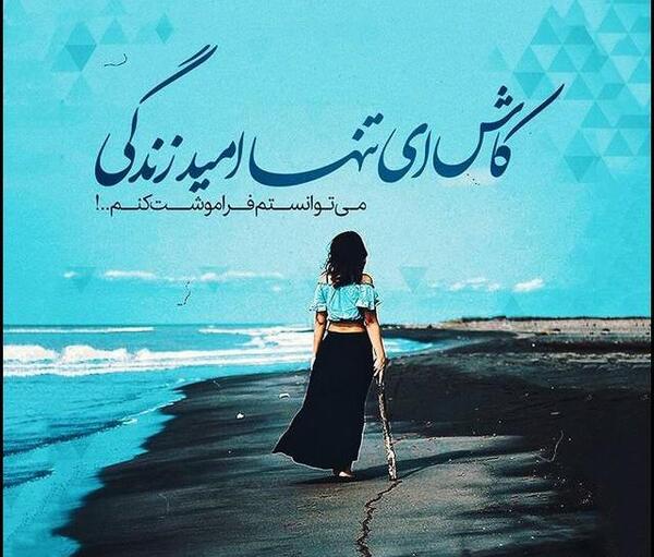 عکس نوشته دلتنگی دوری از همسر