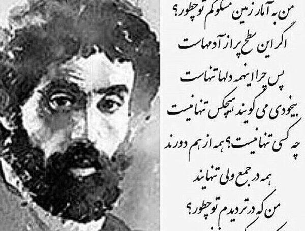 عکس نوشته های زیبا سهراب سپهری