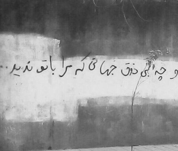 عکس نوشته چرا نمیشه از شدت غم یهو مرد