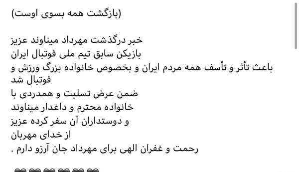 عکس نوشته چرا نمیشه از شدت غم یهو مرد