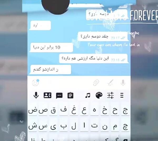 عکس نوشته سلامتی عشقم