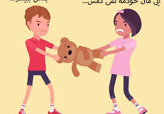 عکس نوشته جدایی خواهر و برادر