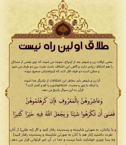 عکس نوشته سالگرد طلاق