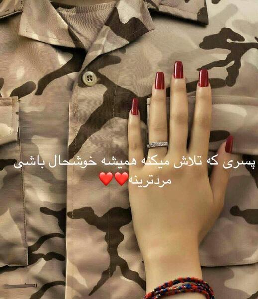 عکس نوشته دلتنگی مادر برای پسر سربازش
