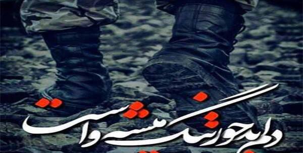 عکس نوشته دلتنگی مادر برای پسر سربازش