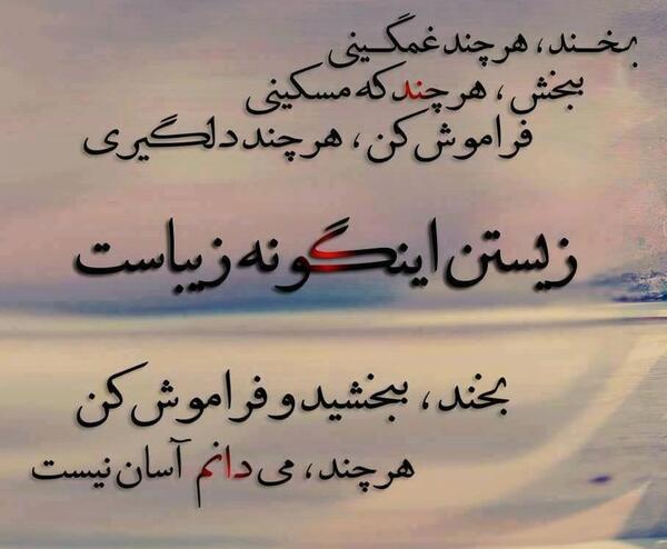 عکس نوشته قشنگ آموزنده