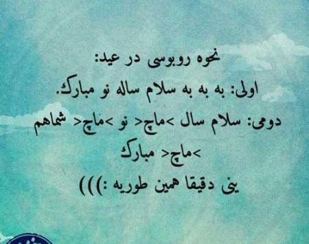 عکس نوشته خنده دار گروه واتساپ
