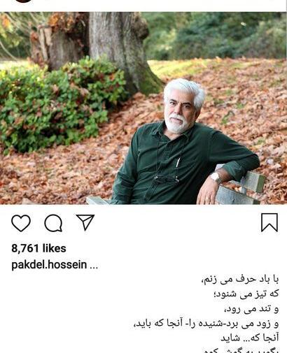 عکس نوشته طبیعت گردی
