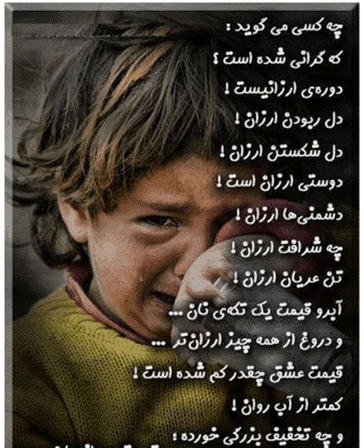 عکس نوشته طبیعت گردی