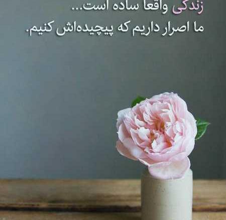 عکس نوشته جملات شاد