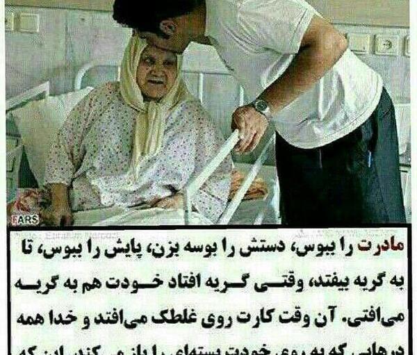 عکس نوشته آه پدر و مادر