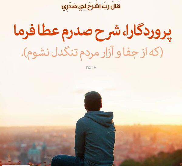 عکس نوشته قرآنی توکل