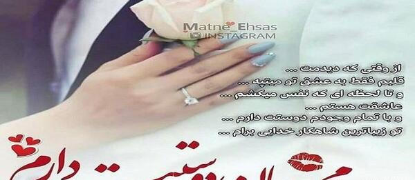 عکس نوشته عاشقانه خاص محمد