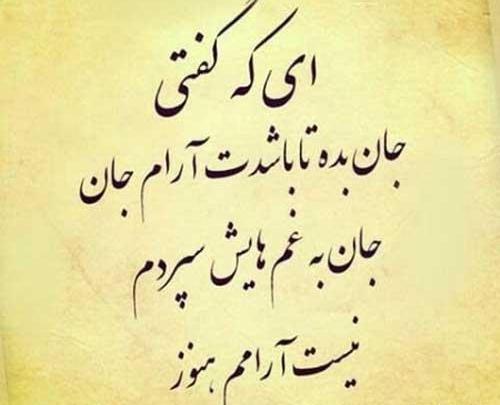 عکس نوشته جالب شعر