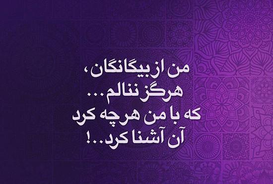 عکس نوشته جالب شعر