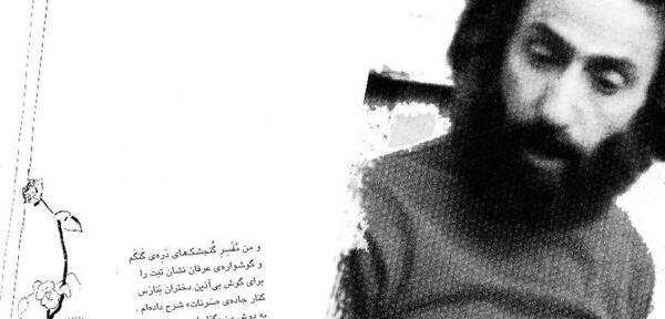 عکس نوشته جالب شعر