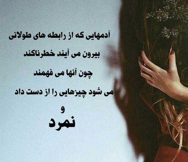 عکس نوشته جدایی بی دلیل