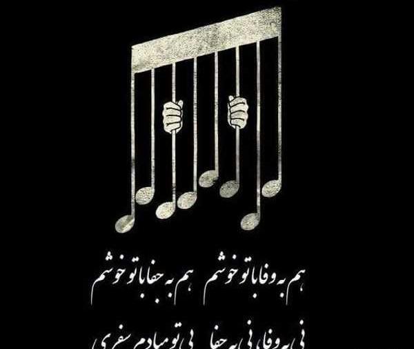 عکس نوشته شعر مولانا هر لحظه که تسلیمم
