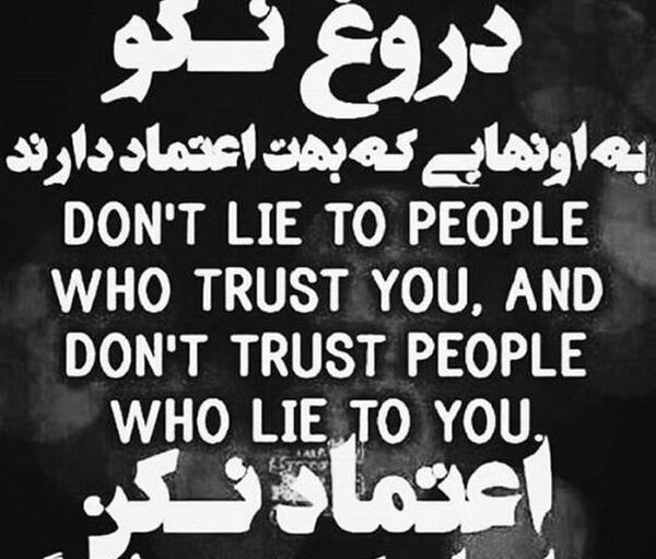 عکس نوشته گاهی سبک نشوی سنگین تری