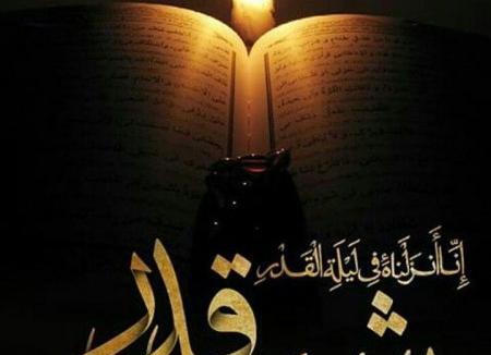 عکس نوشته شب قدر در کربلا