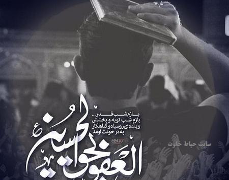 عکس نوشته در مورد قدر نشناسی