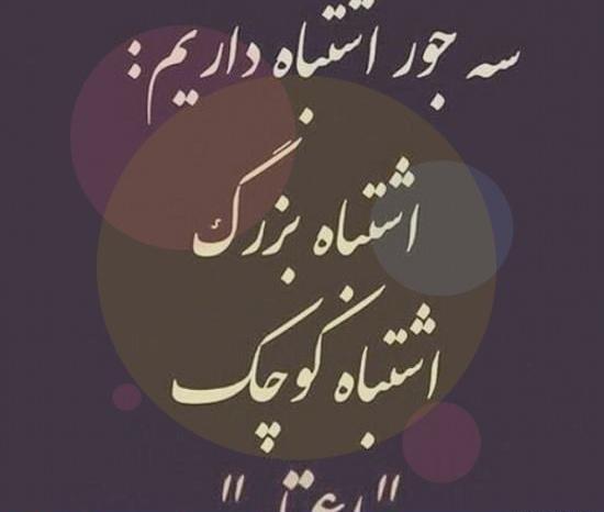 عکس نوشته زندگی قصه تلخیست