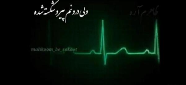 عکس نوشته غمگین جدید مرگ