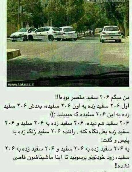 عکس نوشته خنده دار زمستان