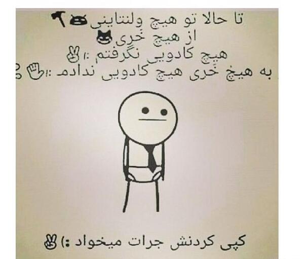 عکس نوشته کادو ولنتاین خنده دار