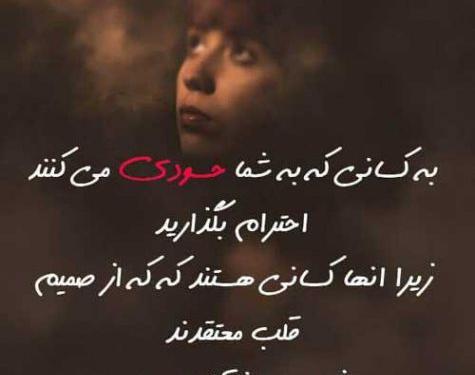 عکس نوشته ادم حسود حسادت
