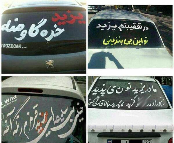 عکس نوشته جوک سوتی