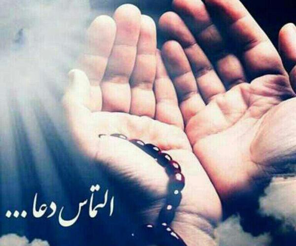 عکس نوشته خدایا عشقمو خوب کن