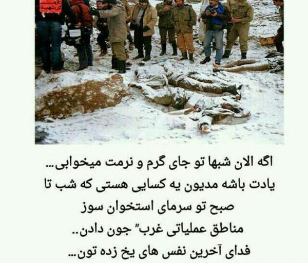 عکس نوشته شهدا را یاد کنید با ذکر صلوات
