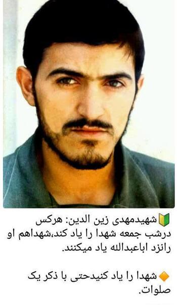 عکس نوشته شهدا را یاد کنید با ذکر صلوات