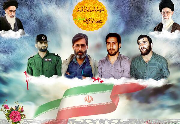 عکس نوشته شهدا را یاد کنید با ذکر صلوات