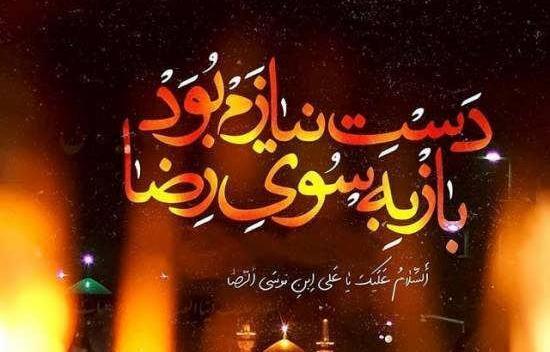 عکس نوشته شفای بیماران کرونایی