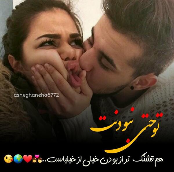 عکس نوشته تو حتی نبودنت