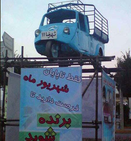 عکس نوشته طنز باجناق